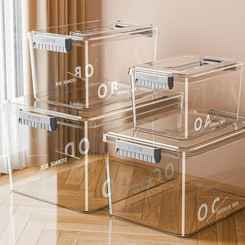 Transparent Storage Box Portable Household Thickened Clothes Toy Snack Book Large Capacity Organiser Plastic Storage Basket