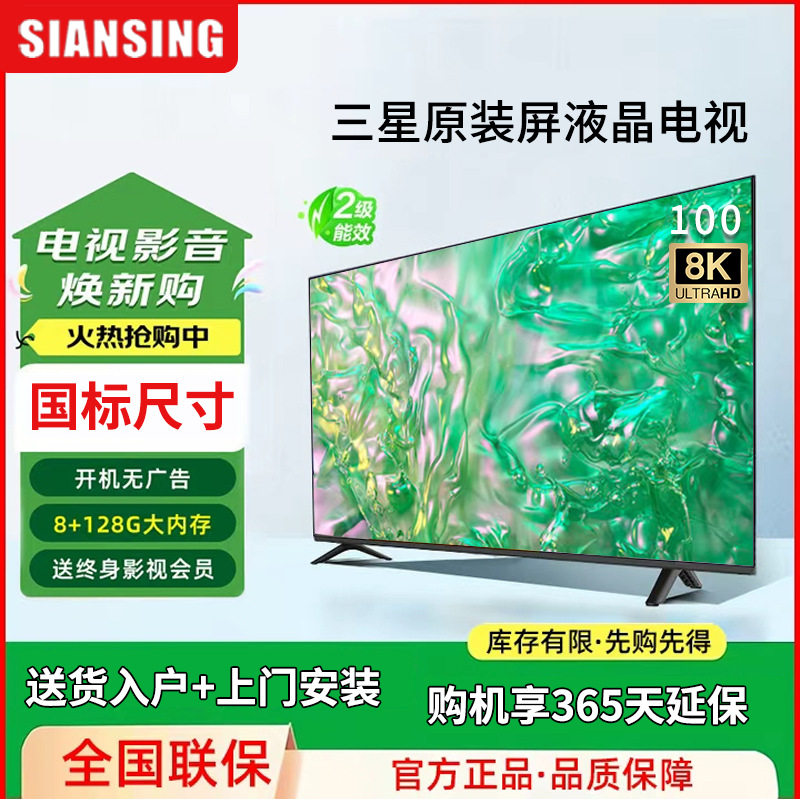LETV Lejia SMART TV 50/55/65/75/85/100-дюймовый ЖК-дисплей с ультрачистым доступом в Интернет и голосовой связью, большой экран Изображение 1