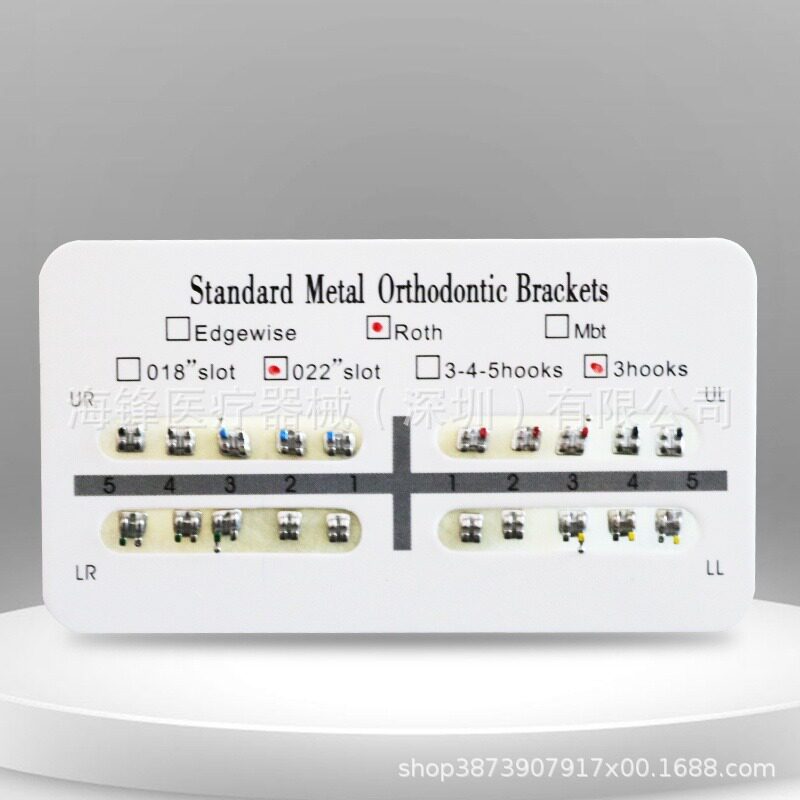 STDスタンダード【Roth】3バンドフックスプリット