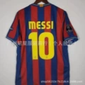 0910 barcelona home custom number 10