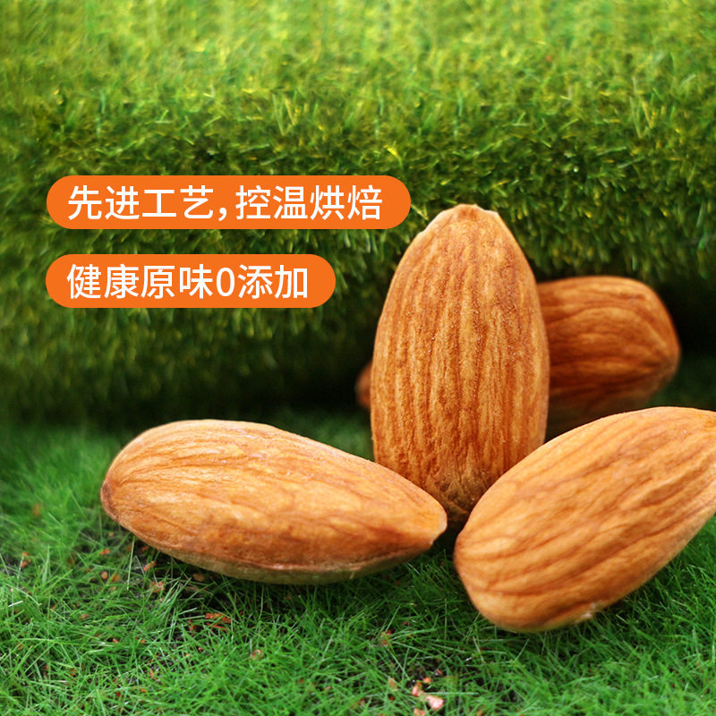 Almond Original flavor almond bartan almond nut snack Bardamu bulk wholesale factory almond kernel