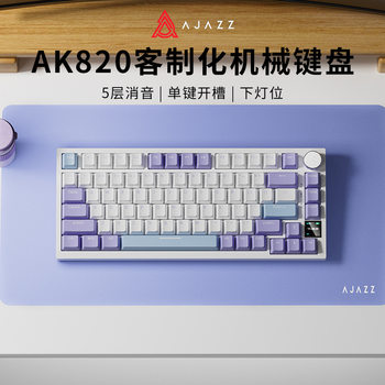 Heijue Ak820 Pro Wireless Bluetooth Three-Mode Gasket Mechanical Keyboard 75 Equipped with Hot-Swappable Gaming Keyboard