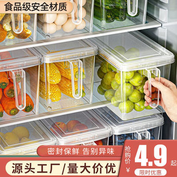 Refrigerator Storage Box Food Grade Fresh-keeping Box Kitchen Vegetable Dumpling Finishing Artifact Freezing Special Egg Storage Box