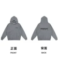 Navy blue fleece hoodie [flocked - style 07]