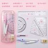 Student professional metal compasses 7-piece multifunctional measuring drawing ruler eraser suit geometric drawing tool