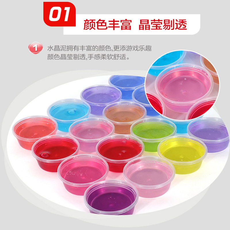 散装水晶泥史莱姆彩泥套装 透明橡皮泥儿童diy手工制作玩具地摊货