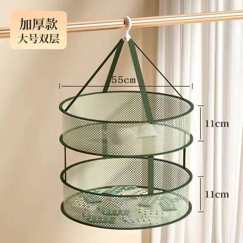 Clothes Drying Basket, Underwear and Socks Drying Net, Flat Rectangular Drying Net Bag, Anti-Deformation Drying Net Hanging Basket