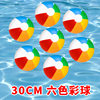 Factory wholesale inflatable beach ball school parent-child activity toy blow balloon pvc football outdoor beach ball