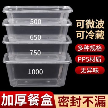 Rectangular Disposable Meal Box Take-away Package Box Transparent Thickened Lunch Box with Lid Plastic Fast Food Box Commercial Stall