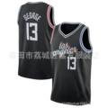 Clippers No. 13 Section 23 City