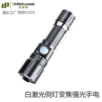 New White Laser Zoom Cob Side Light USB Charging Strong Light Long-Range Portable Outdoor Lighting Flashlight Wholesale