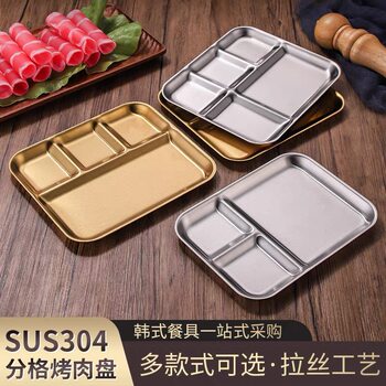 New Korean-Style 304 Stainless Steel Barbecue Dipping Sauce Dish, High Aesthetic Value, Gold Integrated Plate with Compartments, Seasoning Dish Wholesale