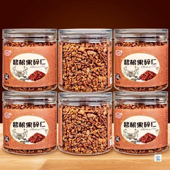 Milk Tea Pecan Crushed Pecan Nuts Crushed Pecan Nuts Snacks Baked Canned Nuts Crushed Commercial Packaging