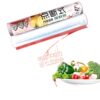 Fresh-keeping film PE household point-break-free knife-free cutting hand-tear breakpoint food grade refrigerator kitchen tear-up factory wholesale