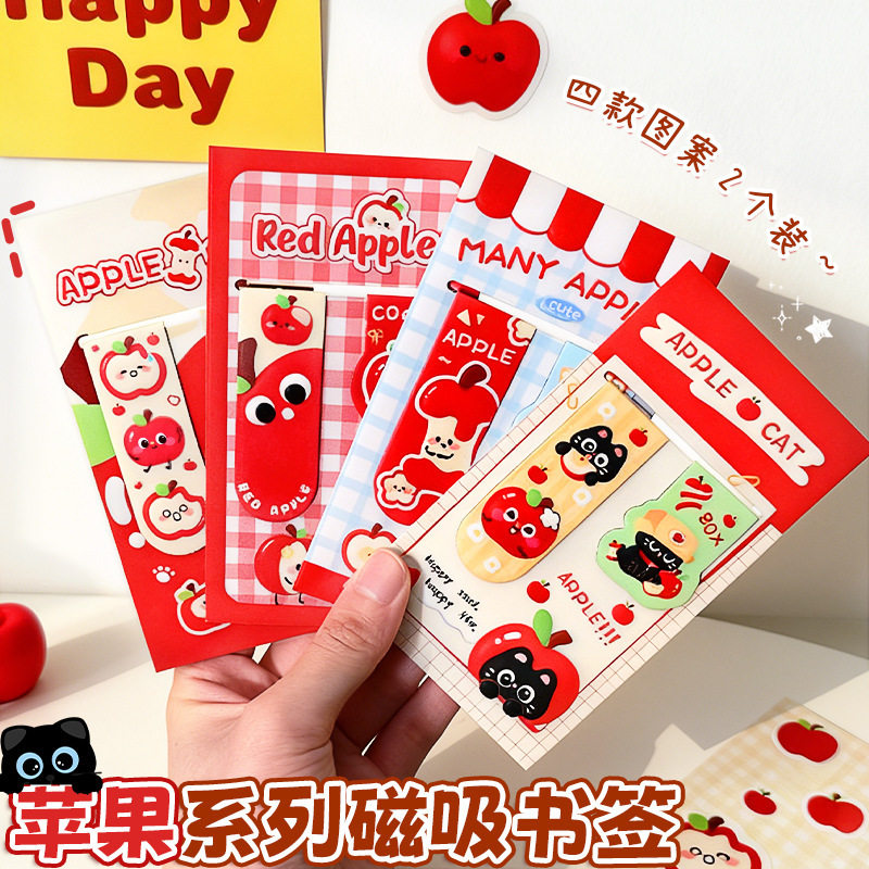 Apple Series Magnetic Bookmarks, Small Prizes for Students, High-Looking Reading Book Page Holders, Portable Mini Folding Bookmarks