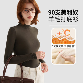 New Half-High Collar Sheep Wool Women's Base Shirt, Lightweight, Comfortable, Warm, Slimming, Outerwear Base Shirt for Women, Autumn Wear