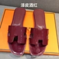 Patent leather burgundy