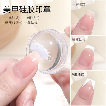 Cross-Border Manicure French Seal Silicone Double-Headed Transfer Head Transparent Printing Tool with Scraper Phototherapy Nail Set