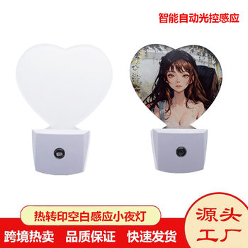 Blank Acrylic Led Plug-In Light, Heat Transfer Light-Controlled Intelligent Sensor Night Light, Sublimation Night Light