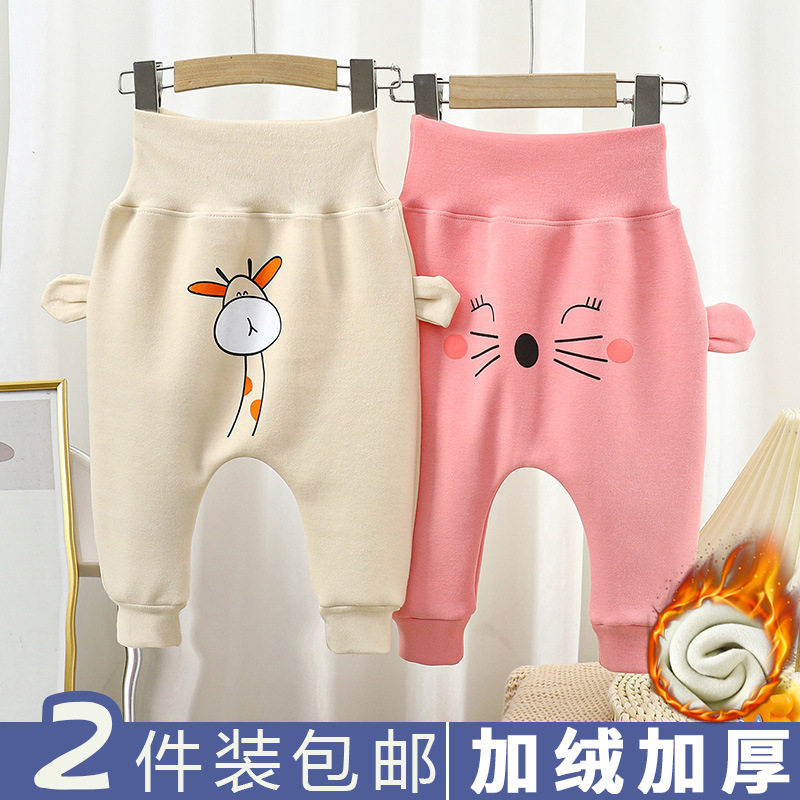 Baby Pants, New Autumn & Winter Thickened Casual Long Trousers, Boys & Girls Big PP Pants, Infant High-Waist Belly-Protecting Trendy Pants