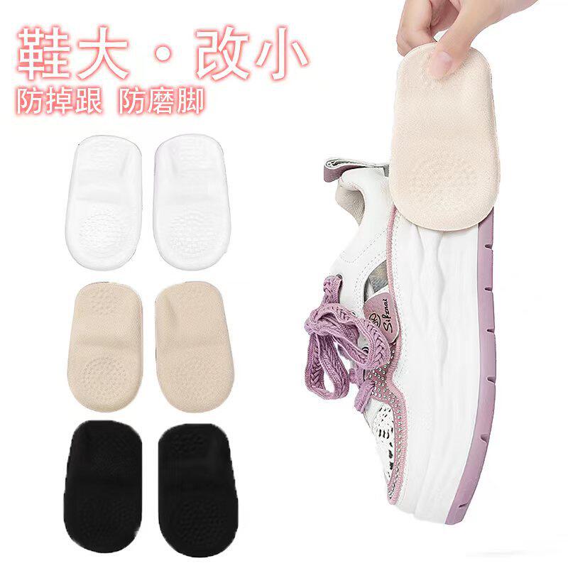 Silicone Heel Pad, Arch Pad, Soft Particle Massage Orthopedic Insole for Men and Women, Self-Adhesive Invisible Anti-Slip Shock Absorption Half Size