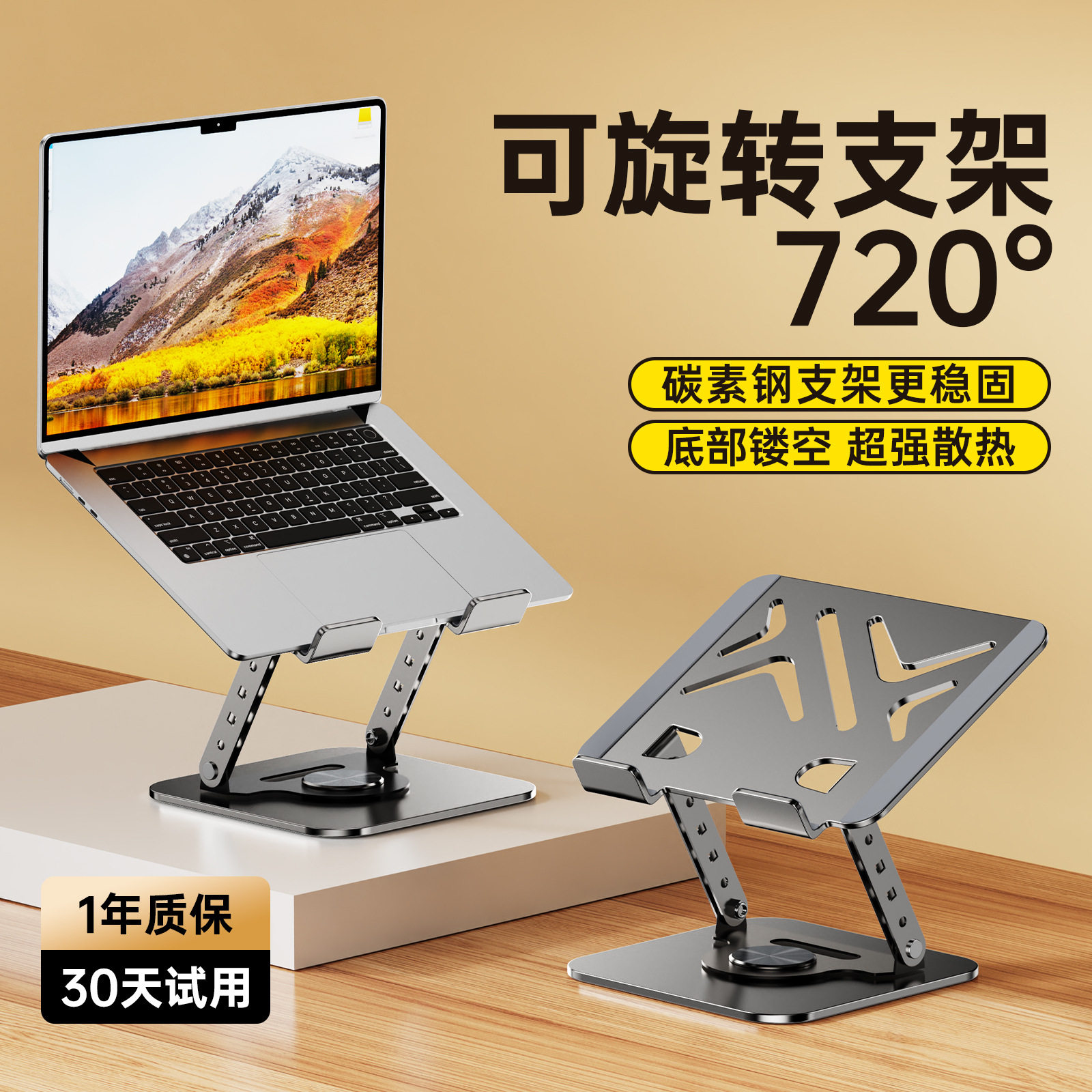 Metal Rotatable Laptop Stand Desktop Heightening Suitable for Huawei Lenovo Universal Office Tablet Stand