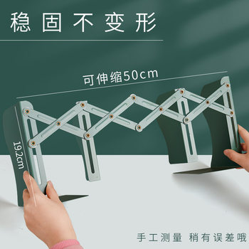 ♡ Iron Bookshelf on the Table, Student Storage Book Shelf, Retractable Book Stand, Folding Book Holder, Creative High School Student Simple