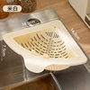 Magnetic Triangular Drain Basket Kitchen Sink Rice Residue Leakage Sieve Filter Vegetable Washing Fruit Pool Storage Rack