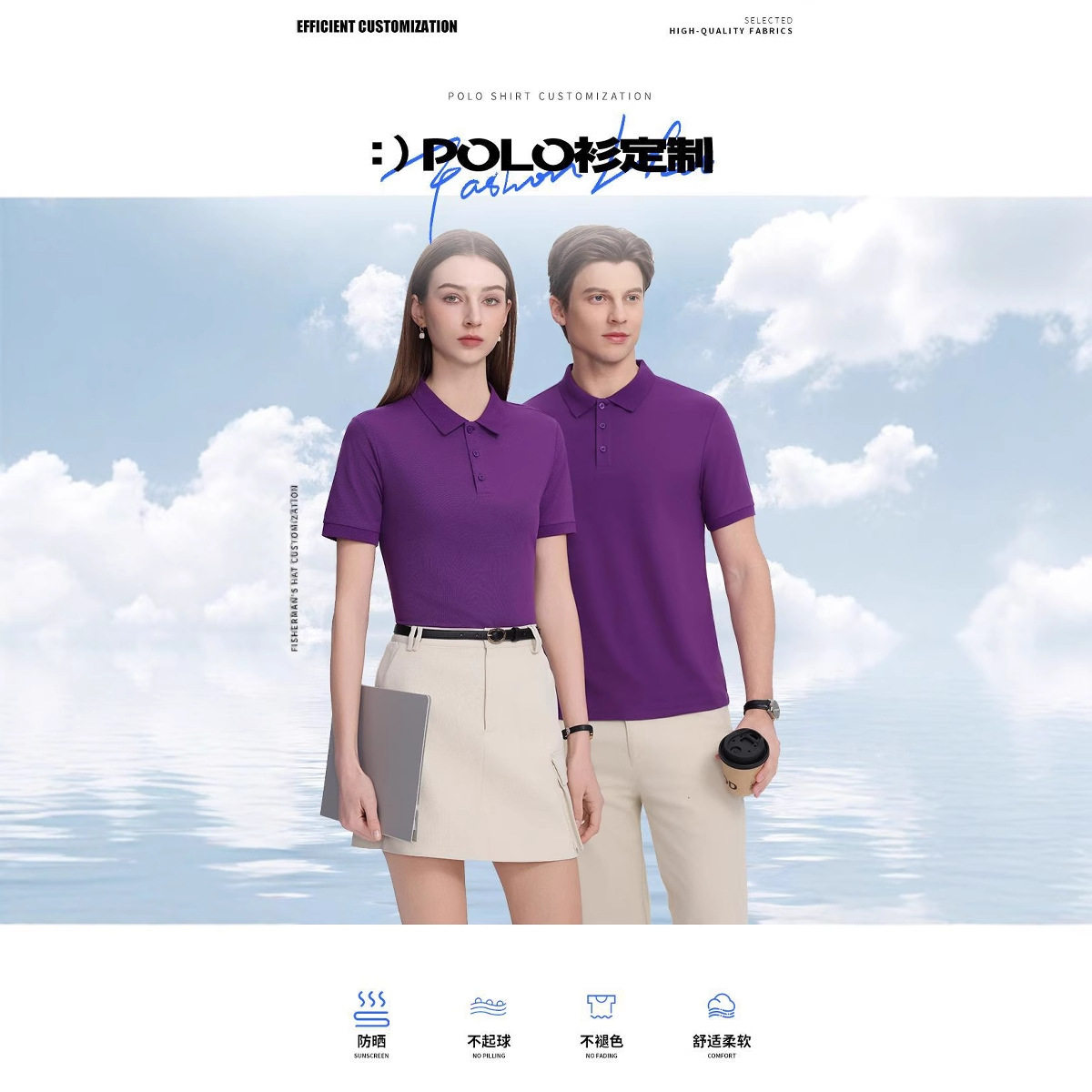 Advertising shirt 210 grams Solona lapel business casual men...