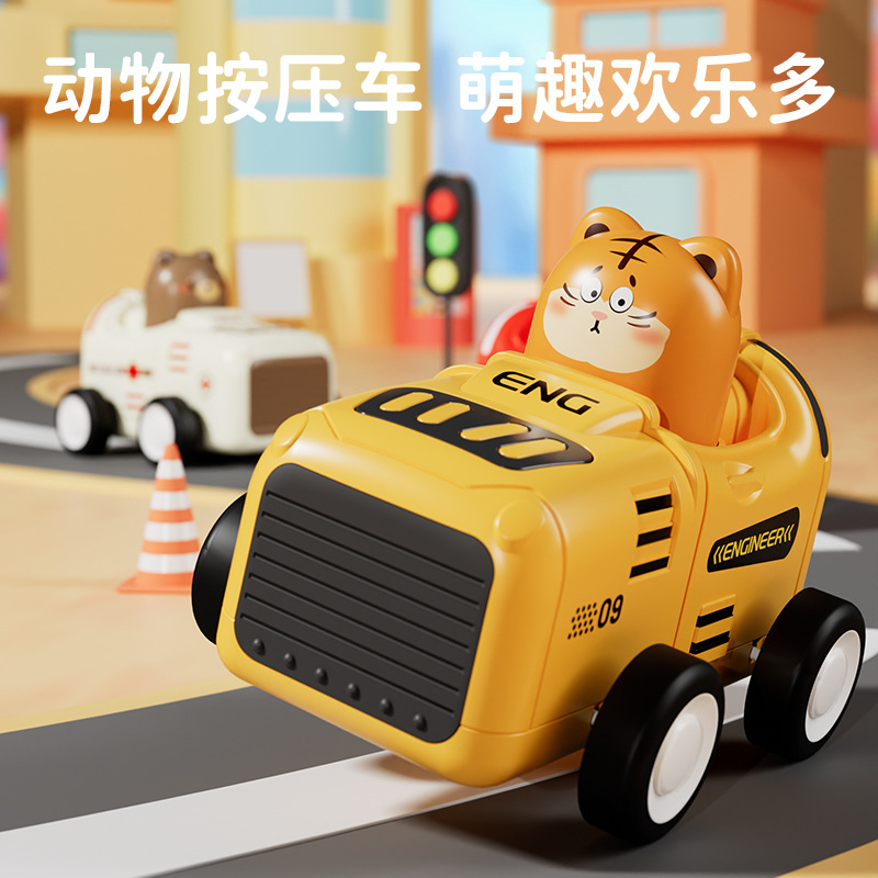 Push-type animal pull-back car children's car boy 1-2 years...