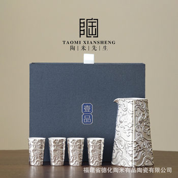 Chinese-Style Gilt Silver Wine Set, Chinese-Style High-End Wine Dispenser, Opening Housewarming Gift for Friends, Leaders and Teachers