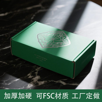 Colorful Airplane Box Custom Whiteboard Paper Corrugated Box Custom Thickeneded and Hardened Packaging Box Custom Fsc Certification