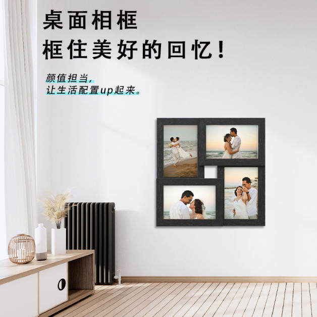 Amazon's Best-Selling Photo Frame, Nordic Style Desktop Combination Display Stand 6 7 8inch Photo Frames for Hanging on the Wall