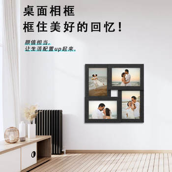 Amazon's Best-Selling Photo Frame, Nordic Style Desktop Combination Display Stand 6 7 8inch Photo Frames for Hanging on the Wall