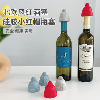 Factory Direct Sales Cross-Border Creative Little Red Riding Hood Bottle Cap Silicone Wine Stopper Champagne Wine Sealing Stopper Sparkling Wine Bottle Stopper