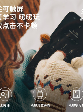 柠檬宝宝正品儿童手套秋冬季男女孩分指五指针织保暖小学生幼儿园