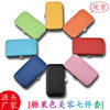 Nail Clippers set candy color seven-piece gift printed advertising LOGO nail clippers nail clippers set Wholesale