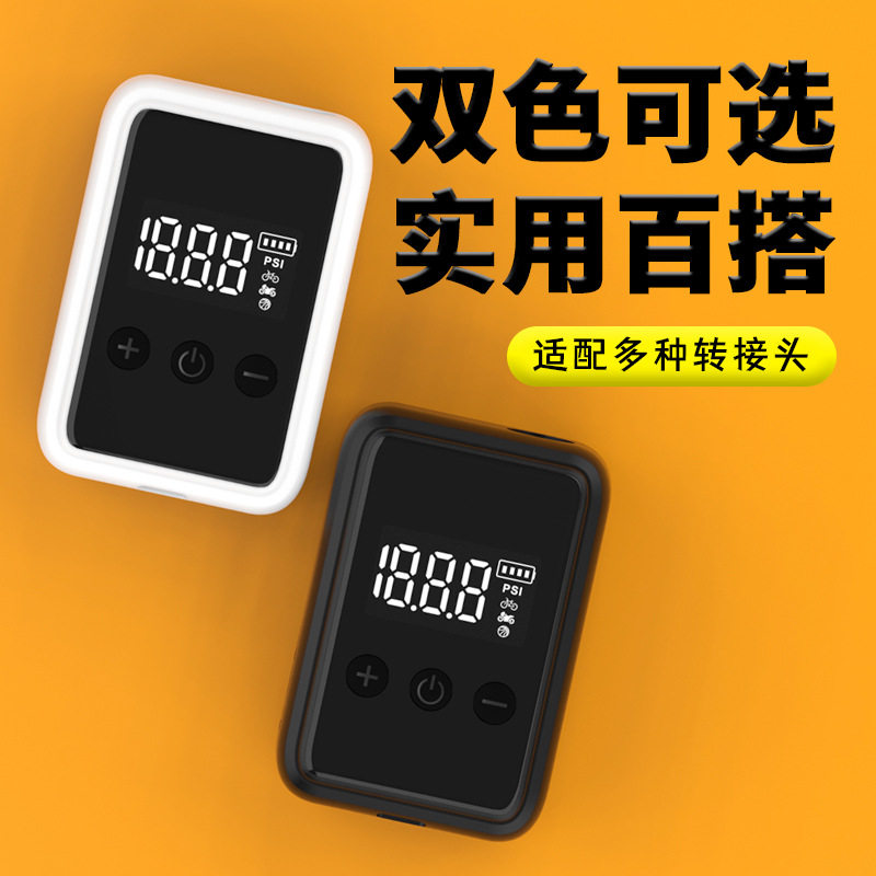 Car wireless air pump portable electric bicycle lightweight pump tire high pressure mini inflatable treasure
