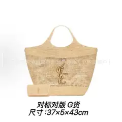 Best-Selling Y-Style Open-Weave Straw Bag 2025 Summer New Arrival Minimalist Large-Capacity Shoulder Hand Tote