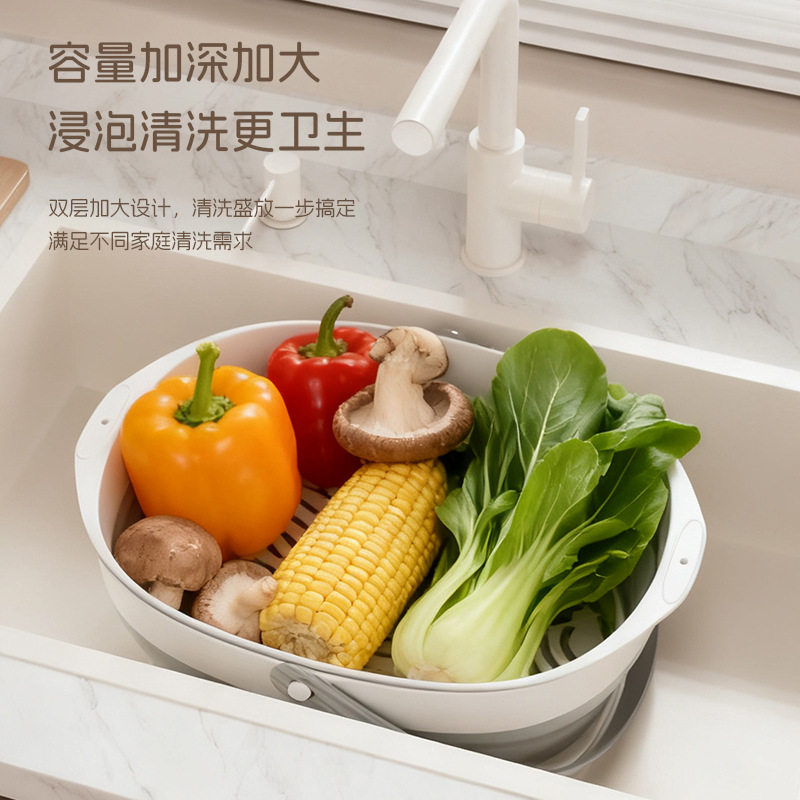 Foldable Drain Basket Vegetable Washing Basin Household Double-Layer Kitchen Drain Basket Large Vegetable and Fruit Washing Basin Drain Basket