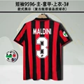 9596ac home no. 3 + serie a