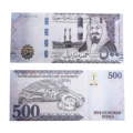 Saudi riyal - 500 denomination, pack of 100