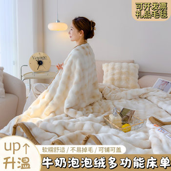 Bubble Fleece Blanket for Winter, Nap Blanket for Office, Coral Fleece Blanket, Sofa Air Conditioning Blanket, Thickened Blanket