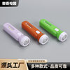 Outdoor Portable Solar Flashlight Multi-Specification Emergency Handheld Small Lighting Flashlight