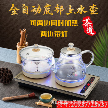 Good Home Full-automatic Water and Water Kettle Set Bottom Water Tea Table Tea Table Embedded Smart Kettle
