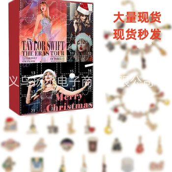 Cross-border Moldy Taylor Blind Box Christmas Countdown DIY Alloy Bracelet Holiday Surprise Blind Box Holiday Gift Box