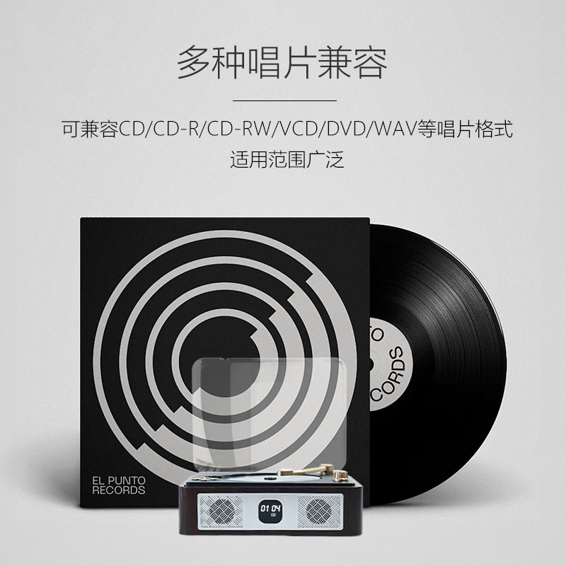 Retro CD Phonograph Music Album Bluetooth Speaker Player Audio CD Portable Birthday Gift