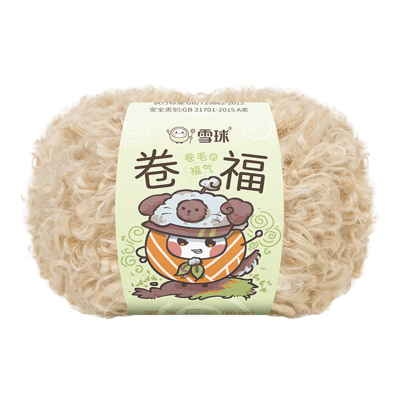 Snowball DIY Hand-Knitted Wool Ball Teddy Yarn Crochet Knitted Doll Plush Toy Bag Material