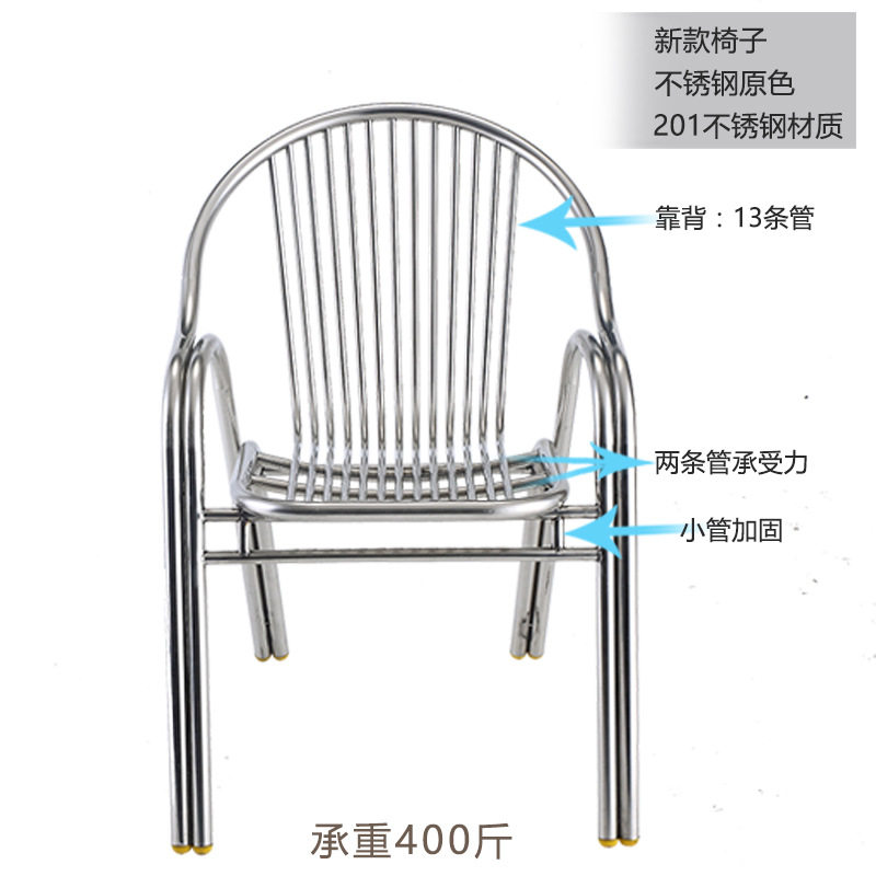 工业风不锈钢圆桌咖啡厅亚克力ins网红椅子奶茶店商用餐桌椅组合