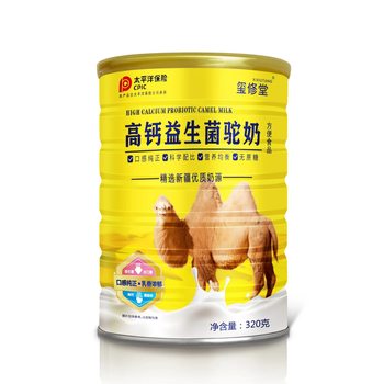 Probiotic Camel Milk Powder 320g Convenient Food Probiotic Goat Milk Protein Powder for Middle-Aged and Elderly People to Prepare Drinks